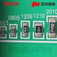 貼片電阻 1.2Ω ?0805 ±5% 風華電阻 RS-05L1R2JT